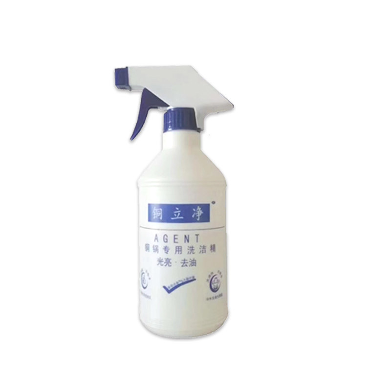 铜立净铜锅专用洗洁精喷雾液体