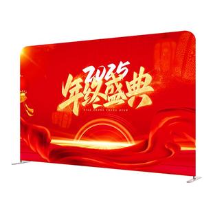 快幕秀展架拉网快展广告活动画面年会签名墙定制签到会议背景板