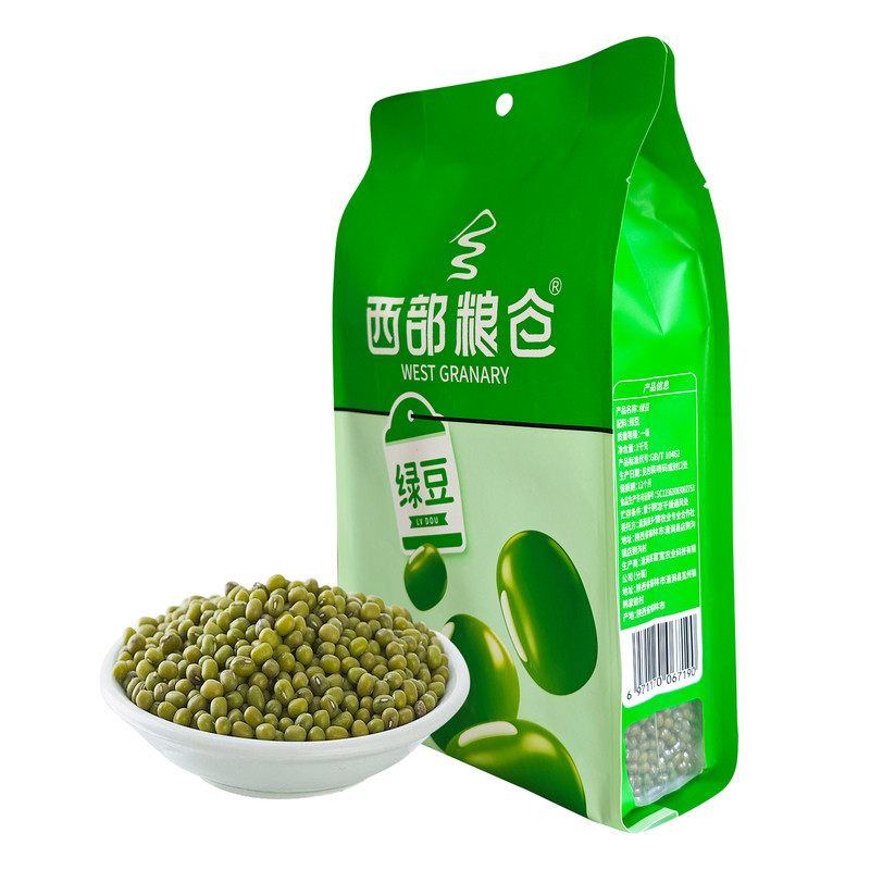 一级绿豆新货1000g真空包装