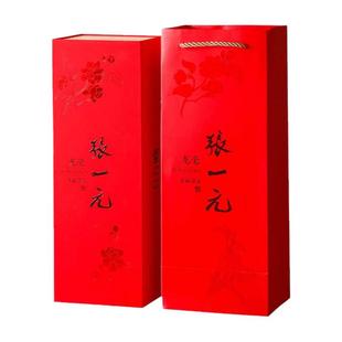 张一元茶叶特种茉莉花茶龙毫200g毫芽珍贵花茶高档礼盒中华老字号