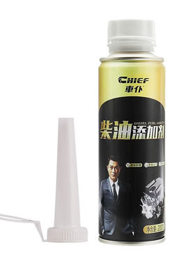 车仆二合一柴油燃油宝柴油车专用
