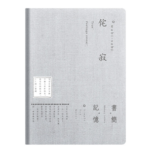 a5笔记本本子笔记本a5加厚2026新款笔记本ins初高中生简约防水胶套笔记本办公高颜值学生记事本日记作业本子