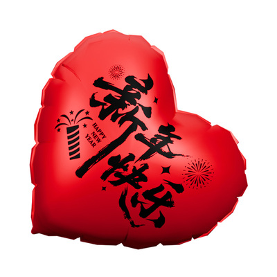 新年氛围场景布置超大爱心气球