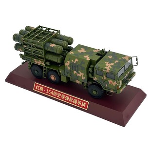 红旗16防空导弹发射车模型仿真合金HQ-16防空导弹摆件收藏纪念品