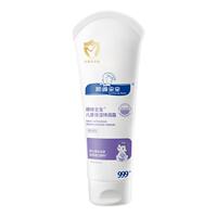 999顺峰宝宝儿童保湿特润霜100g