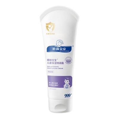 999顺峰宝宝儿童保湿特润霜100g