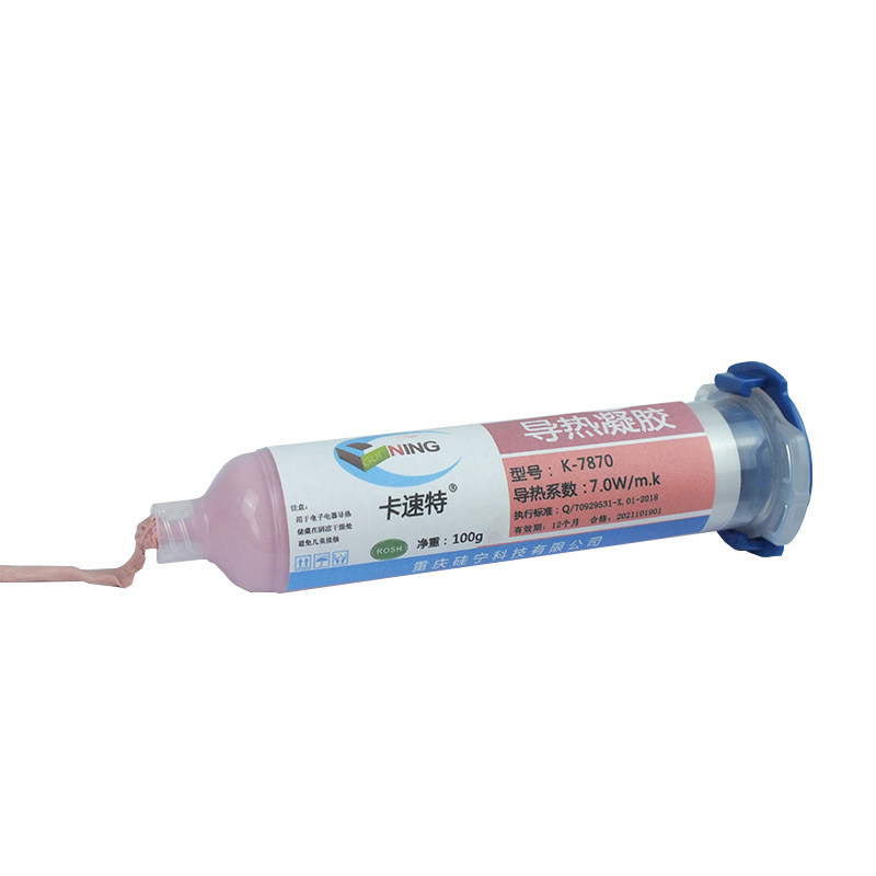 卡速特手机导热凝胶笔记电脑CPU大功率 显卡芯片散热器填充导热胶