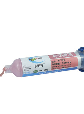 卡速特手机导热凝胶CPU芯片导热
