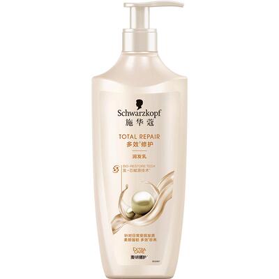 施华蔻护发素发芯修护丰盈亮泽