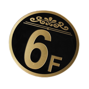 亚克力楼层牌楼层指示牌数字标识门牌房间号码定制电梯提示单元楼梯楼道栋索引牌号出租屋数字贴酒店标示标牌