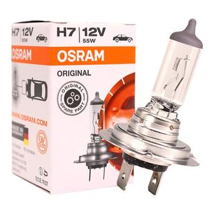 欧司朗车灯H1 H3 H4 H7 H8 H9 H11 HB3 HB4远近光雾灯12V卤素灯泡
