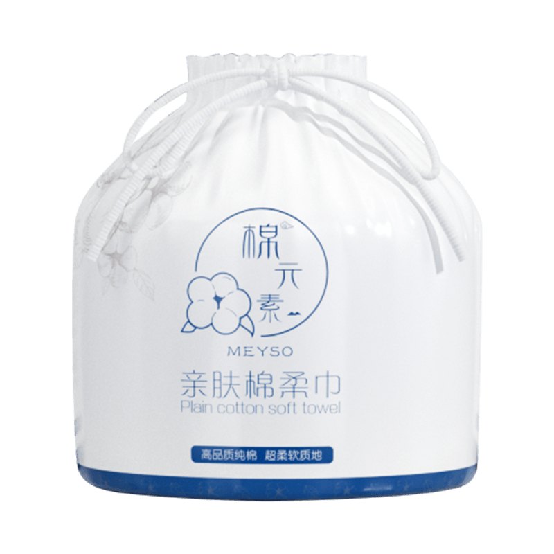 加厚美容院专用卷筒式洁面洗脸巾