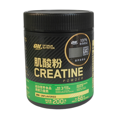 ON奥普帝蒙纯肌酸粉官方正品