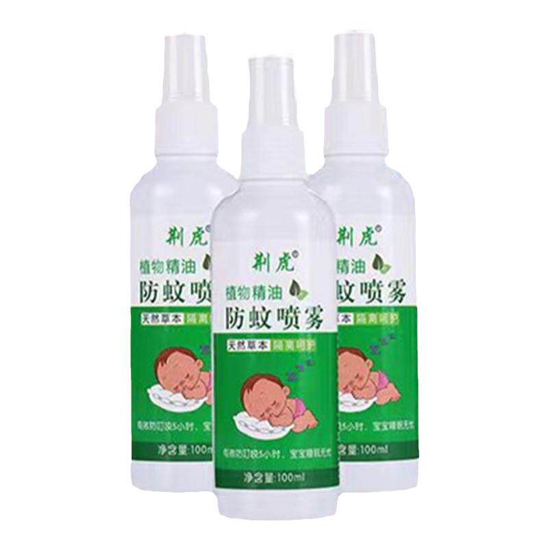 蚊虫叮咬驱蚊防蚊喷雾
