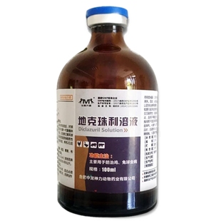 中龙神力地克珠利球虫药兔子鸭鹅鸡兽用预混剂地克珠利溶液兽药