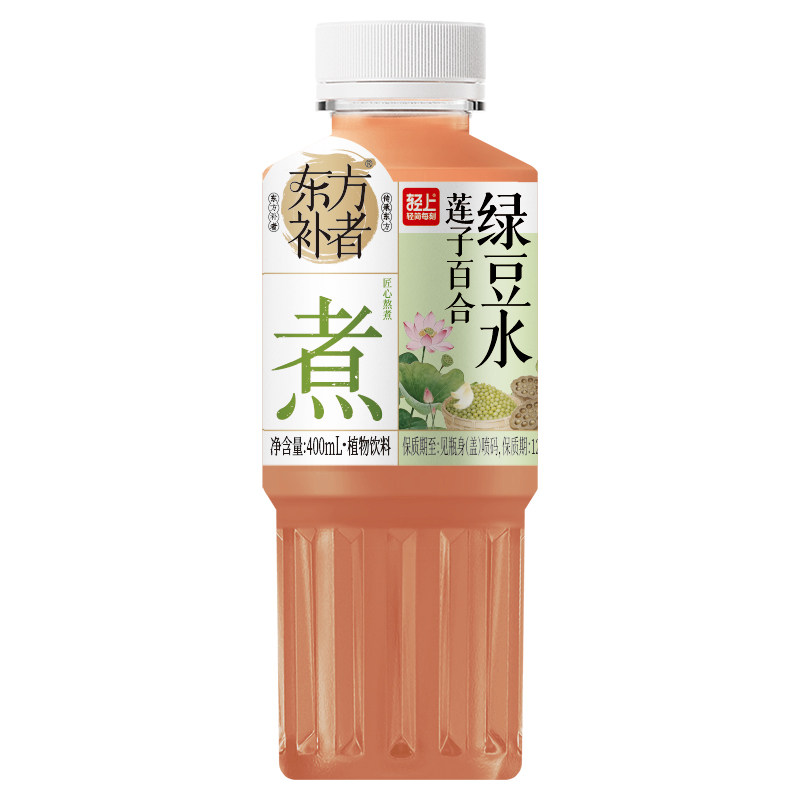 莲子百合绿豆水低糖0脂肪