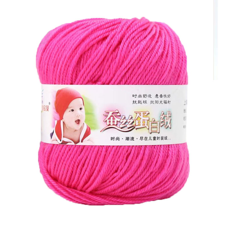 蚕丝蛋白绒宝宝线羊毛线中细手编羊绒线儿童牛奶棉diy材料包
