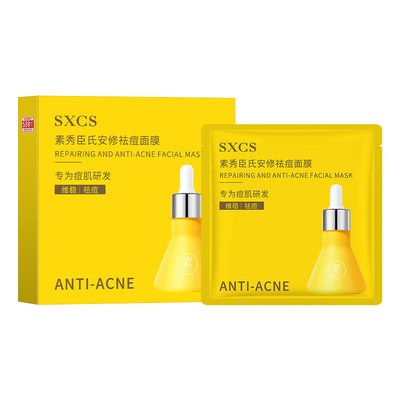 爆卖！祛痘淡印修护面膜首选