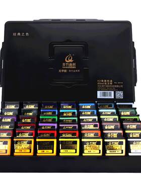 美院老师推荐青竹颜料送调色纸
