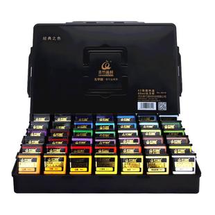 青竹画材水粉颜料42色80ml果冻套装美术生专用艺考联考水粉画水彩经典黑金典黑24色大师旗舰店49色流光白48色