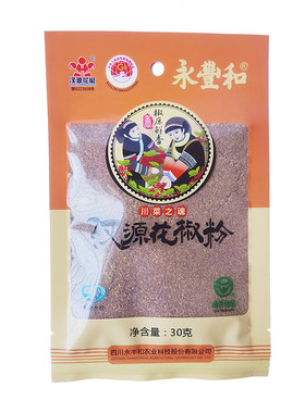 永丰和花椒粉汉源麻婆豆腐调味品