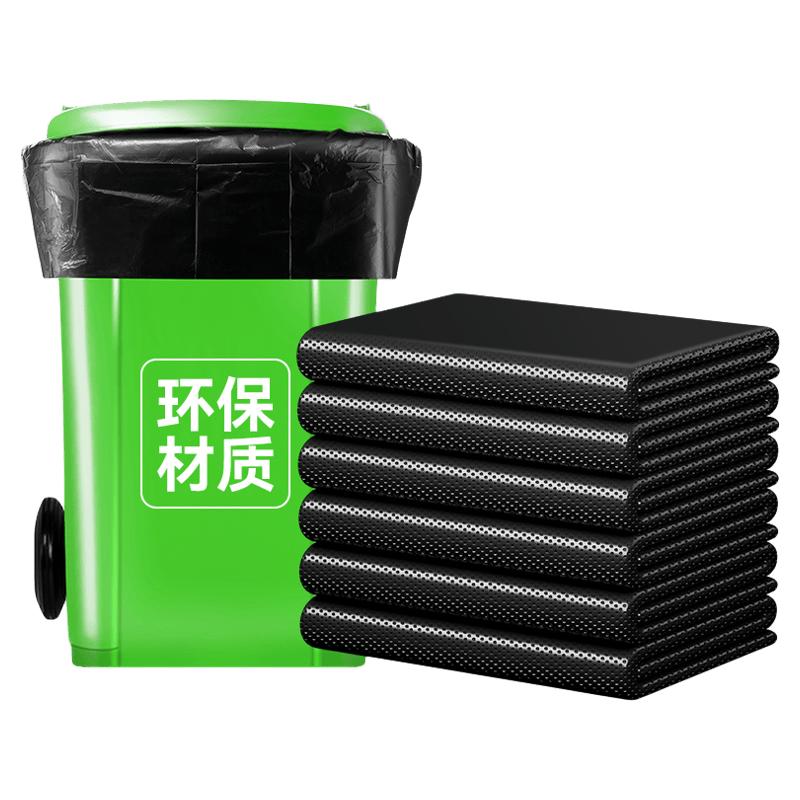 大号黑色商用垃圾袋加厚厨房酒店环卫物业清洁塑料袋子特大超大桶