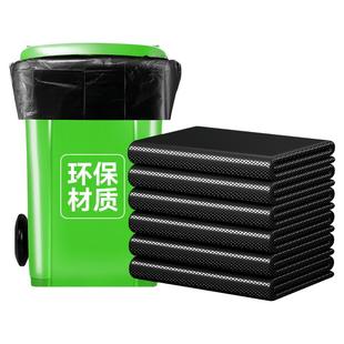 大号黑色商用垃圾袋加厚厨房酒店环卫物业清洁塑料袋子特大超大桶