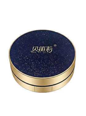 贝笛莉气垫轻薄服帖正装加替换芯