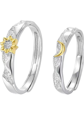 日月同辉对戒轻奢潮酷开口戒