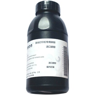 M126a墨粉适用HP惠普laserjetpromfpm126a碳粉打印机硒鼓添加炭粉