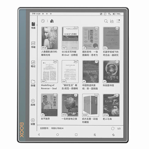 适用于文石BOOX Note X2/X3Pro/X/X3S/Air2/Air3/Tab10C Pro保护膜手写磨砂Air4C/3C防反光T10C+类纸膜青春版