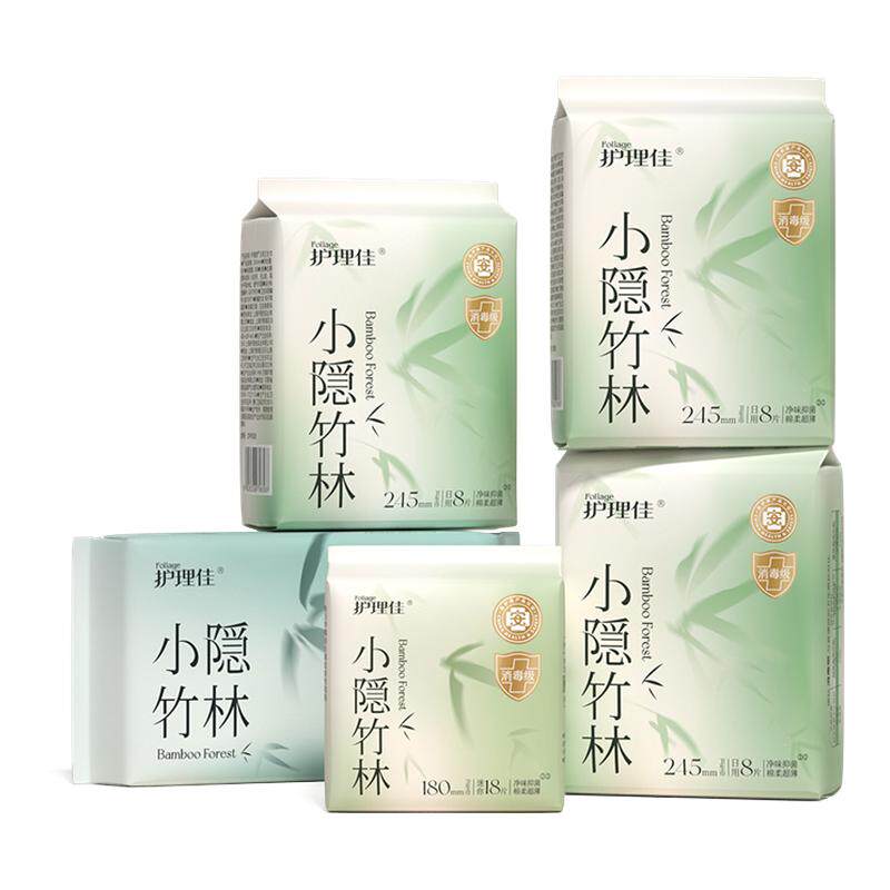护理佳消毒级抑菌卫生巾