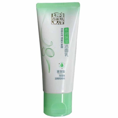 百雀羚水润保湿洁面乳95g洗面奶