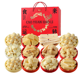蒙时代奶酪礼盒1008g奶片零食年货节大礼包奶酪套餐内蒙古奶制品