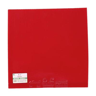 海夫蓝鲸乒乓球拍胶皮白鲨免灌胶