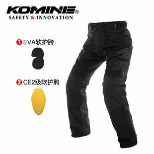 KOMINE夏季骑行裤摩托车CE2级高强度网眼休闲裤防摔3D剪裁PK-7433