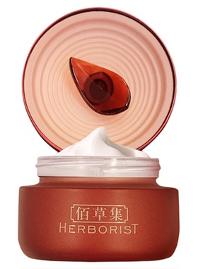 红茶紧致面霜抗皱佰草集