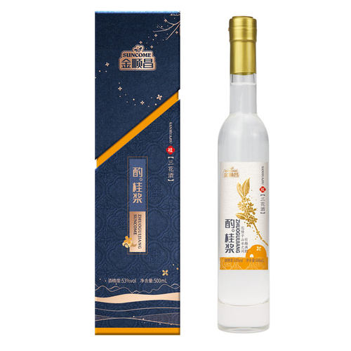 金顺昌桂林三花酒53度500ml礼盒装广西特产伴手礼送长辈纯粮酿造