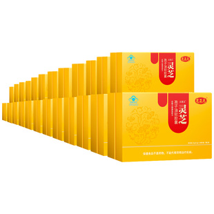 芝正元灵芝孢子油软胶囊三萜30%官方旗舰店术后恢复增强免疫力