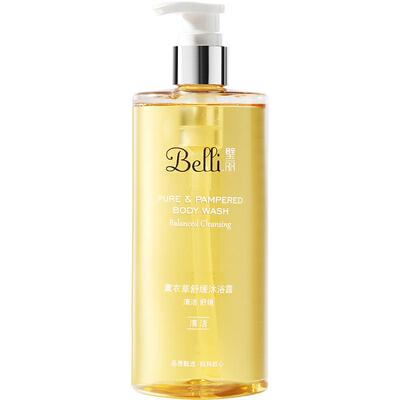 美国璧丽大瓶沐浴露清洁秋冬