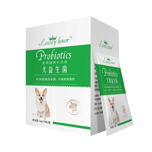 华宠狗狗专用益生菌粉肠胃宝宠物肠道菌群失衡补充肠道有益菌10包
