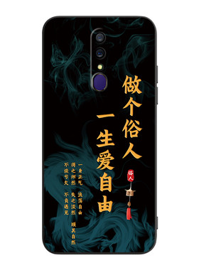 适用于oppoa9x肌肤手感手机后壳