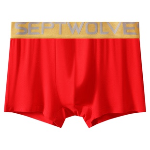 七匹狼男士内裤冰丝大红色本命年马年四角短裤莫代尔结婚平角底裤