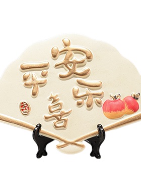 平安喜乐摆件客厅电视柜酒柜装饰品玄关展示柜工艺品乔迁新居礼物