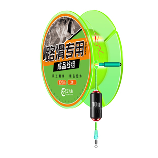 路滑线组套装矶竿滑漂成品矶钓远投钓组专用主线正品路亚全套新款
