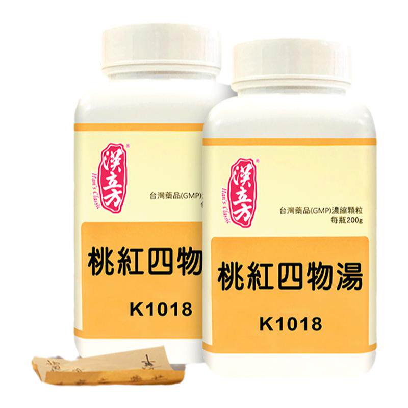 汉立方桃红四物汤颗粒补血活血月经血块多痛经香港中成药非丸