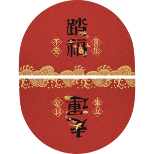 新中式入户门踏福地垫门口进门垫子门外半圆红色乔迁脚垫丝圈地毯