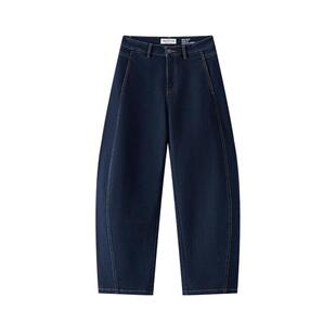 【自营】Marc O'Polo2025秋季新款底磨毛加绒保暖弯刀牛仔长裤女