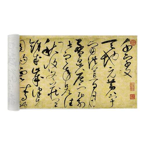 宋徽宗 草书千字文 锦盒手卷礼品 艺术微喷绢布宣纸长卷书法装裱