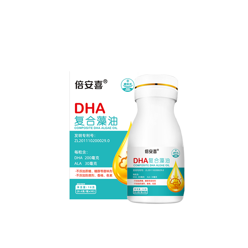 倍安喜孕妇DHA补充营养藻油软胶囊孕妇专用全孕期哺乳期